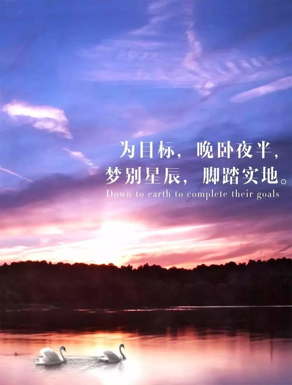 微商早安带字正能量的句子