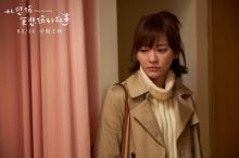 2019最新爱情电影《比悲伤更悲伤的故事》