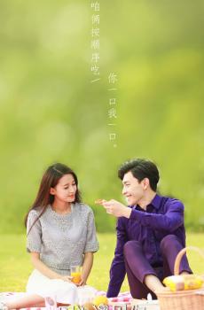 《因为遇见你》邓伦孙怡创意情侣-3