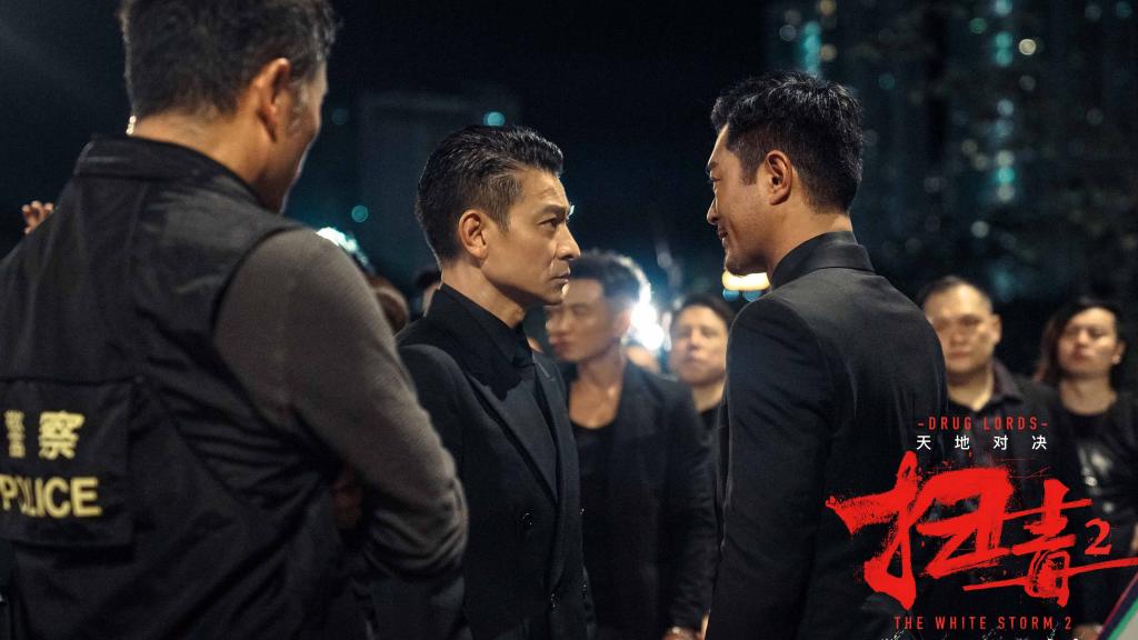 扫毒2：天地对决(2019)