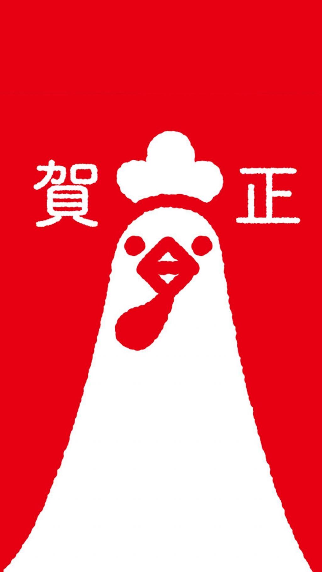 2017鸡年创意鸡图案