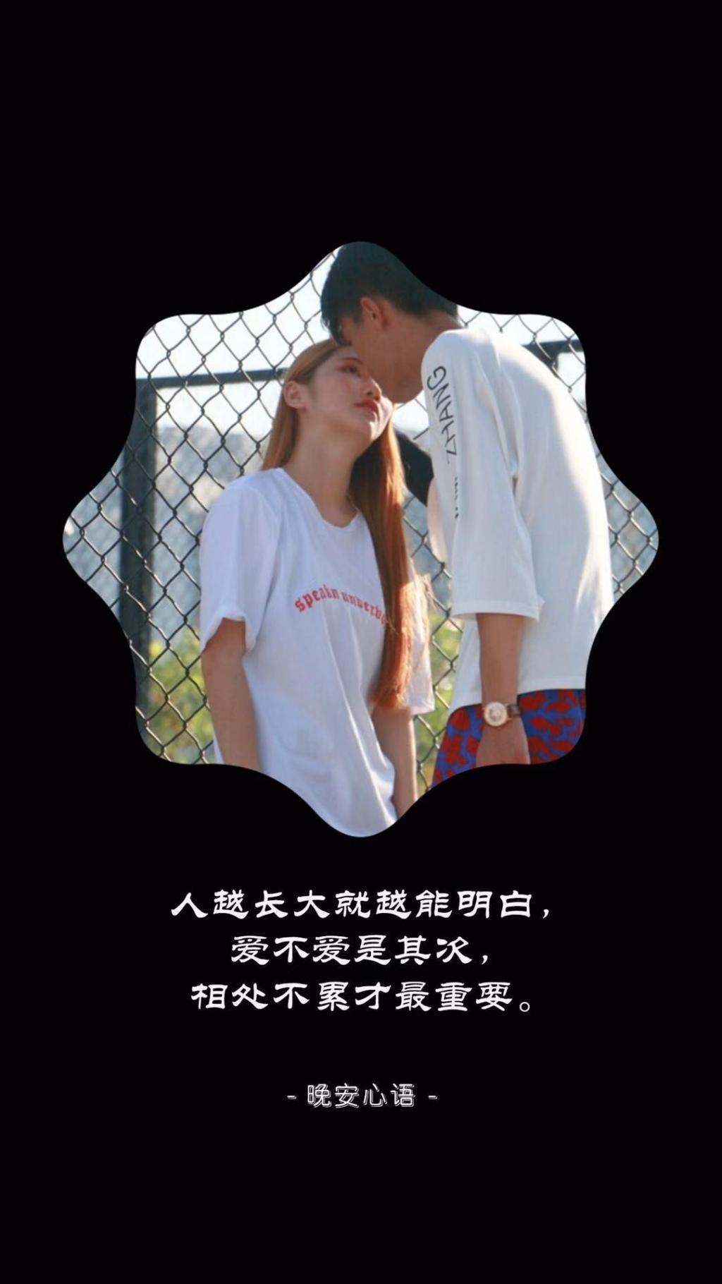 致给自己的晚安心语