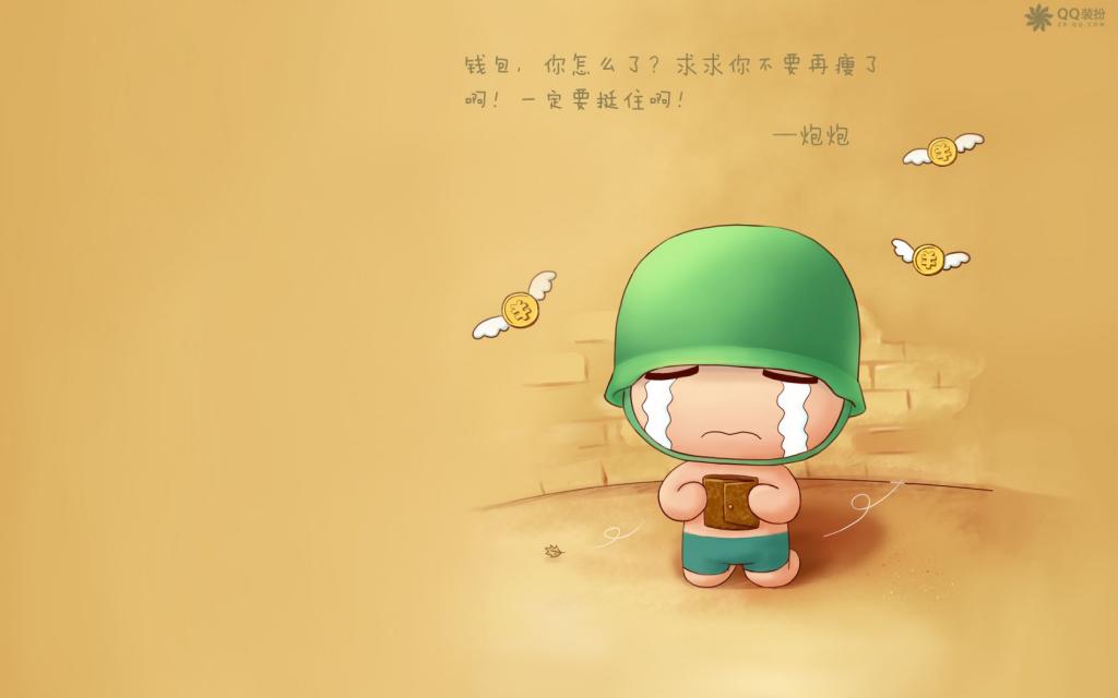 炮炮兵最新可爱