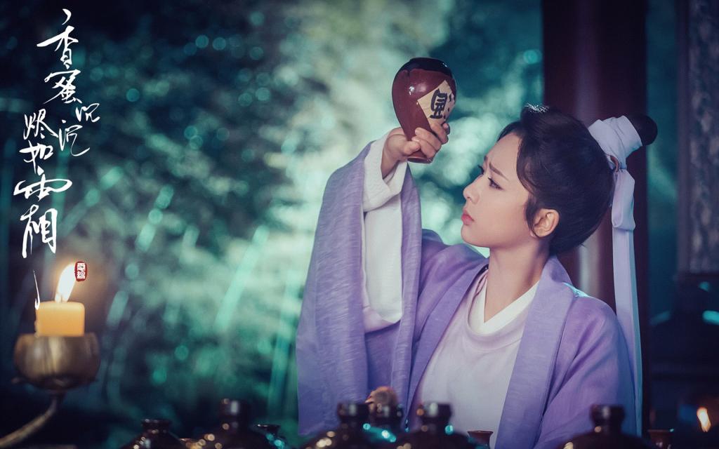 《香蜜沉沉烬如霜》主演杨紫