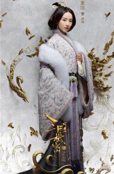 《三国机密》古装人物海报-5