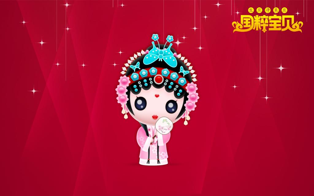 招财童子之国粹宝贝