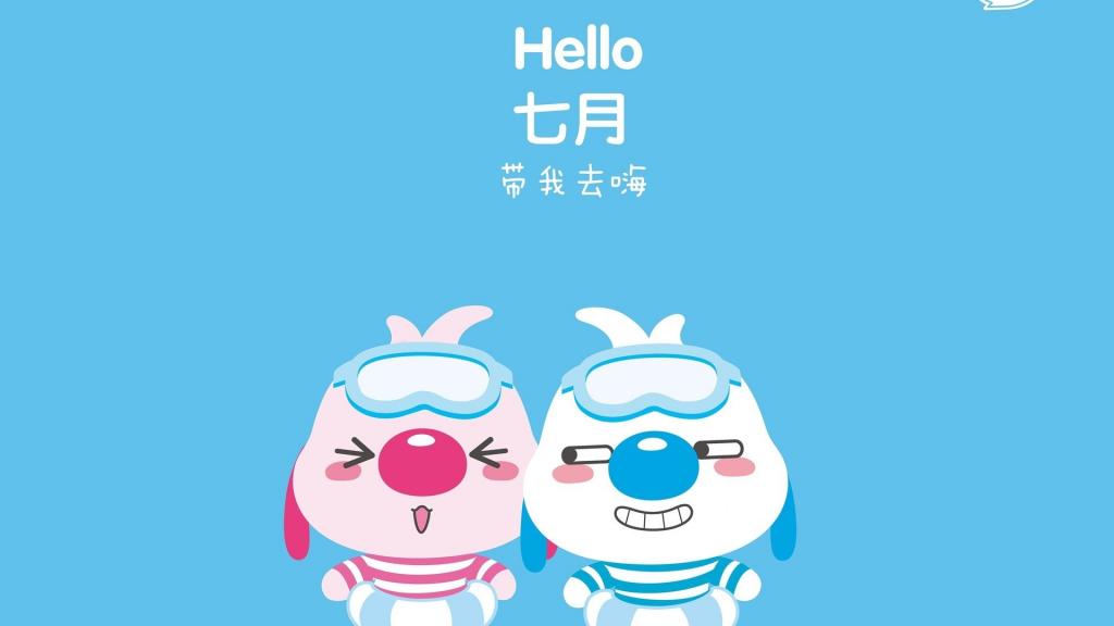 辛巴狗卡通插画