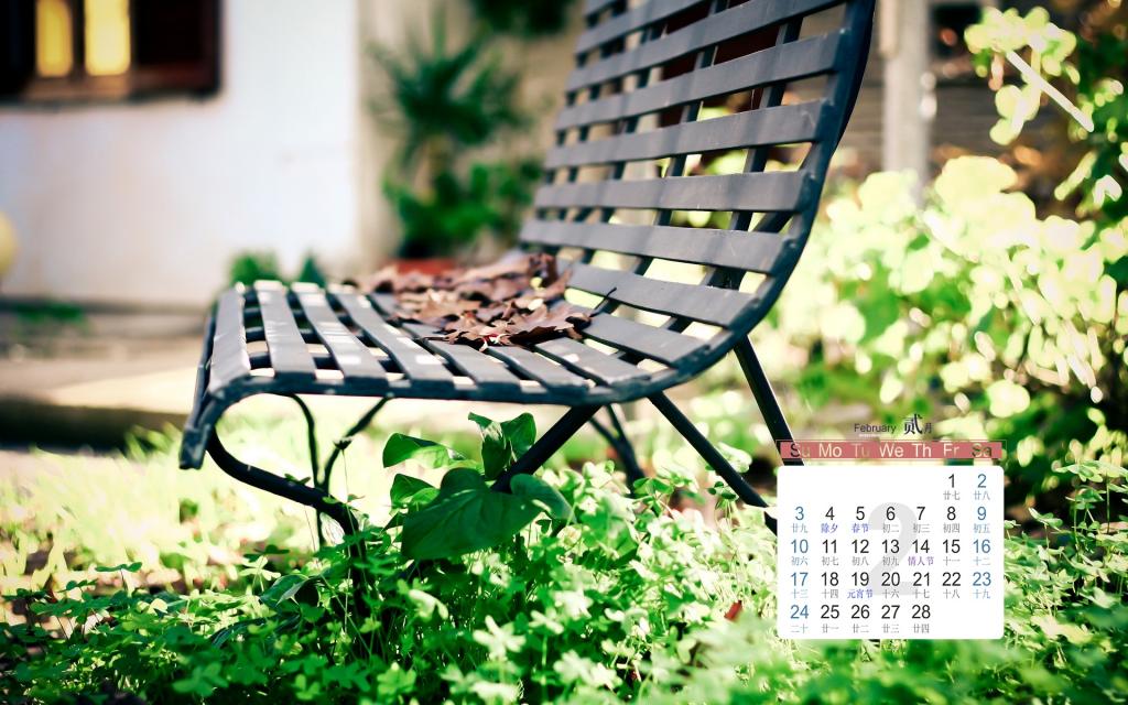 2019年2月公园的长椅日历