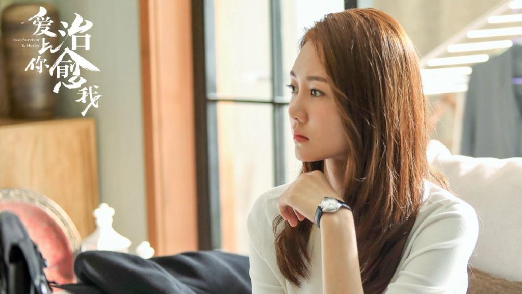 都市情感剧《爱上你治愈我》