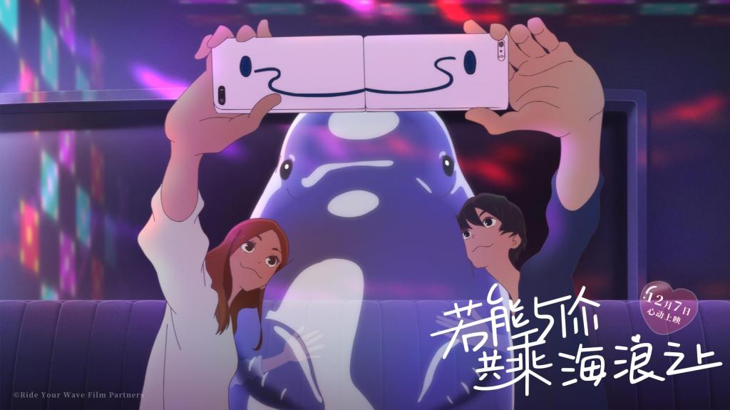 《若能与你共乘海浪之上》剧照