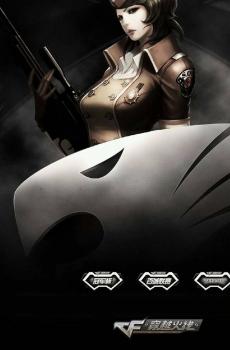 CF穿越火线游戏美女-1