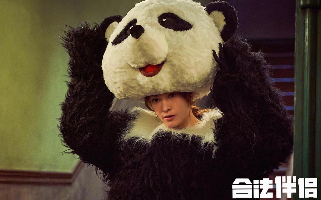 喜剧片《合法伴侣 》最新剧照