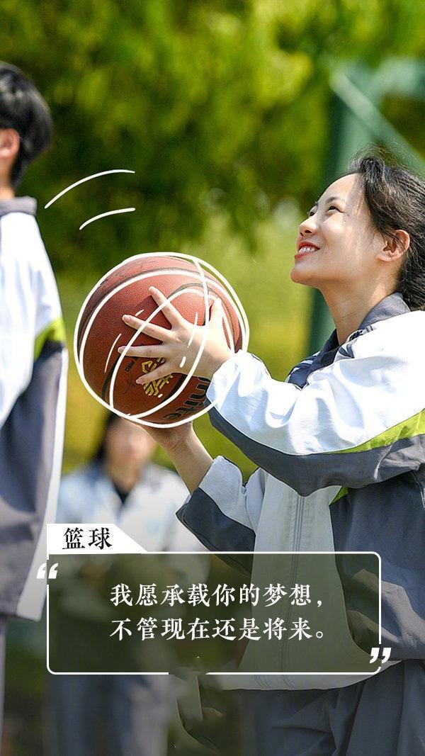 2020高考倒计时20天