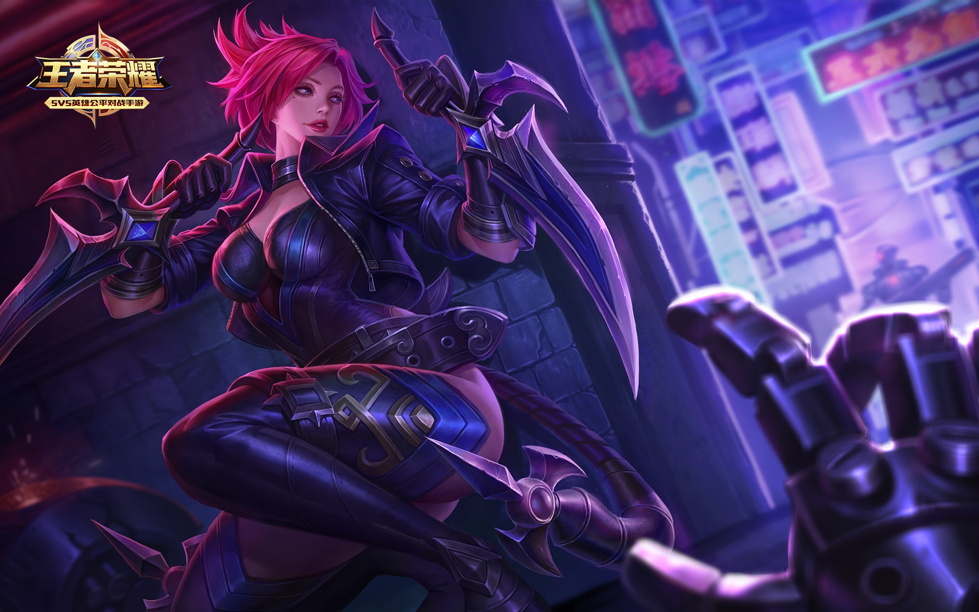 《王者荣耀》游戏