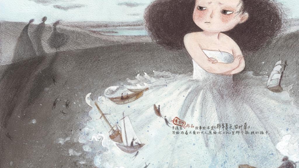 那年夏天，四叶草《仙女的裙摆》