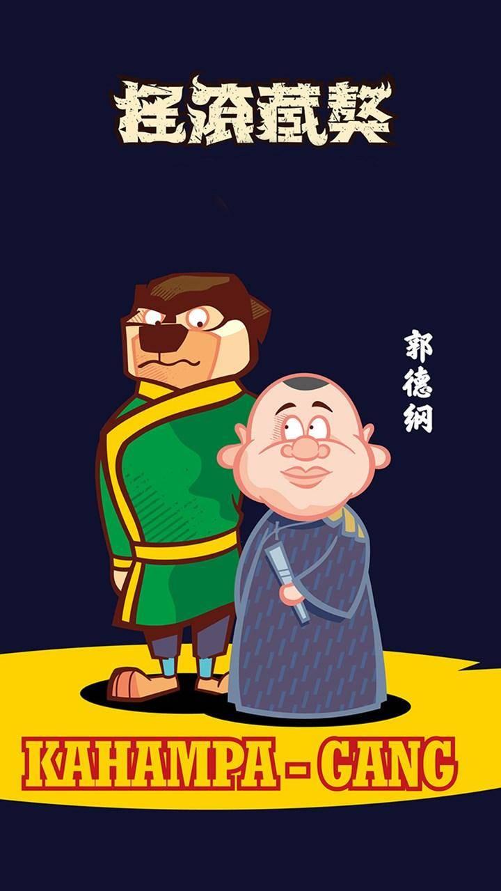 摇滚藏獒卡通海报