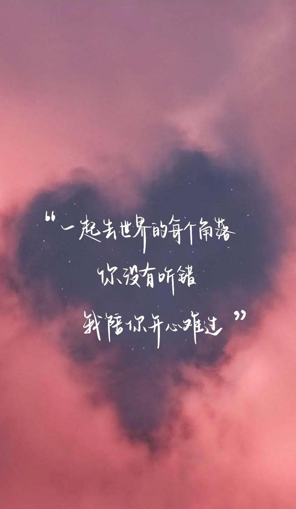 520那天的表白简约唯美创意文案