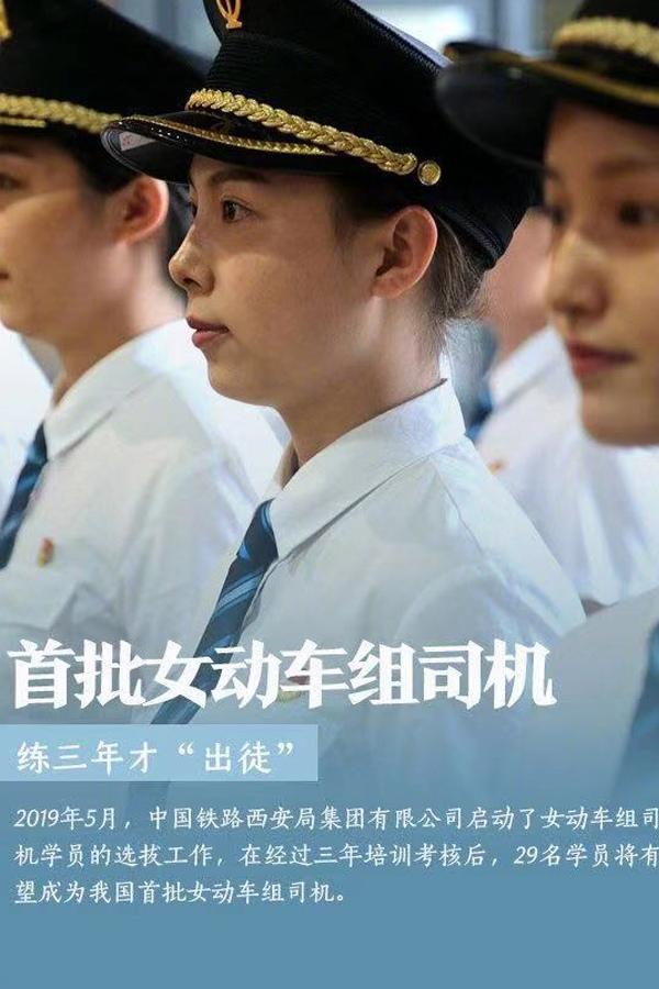 这就是中国女性