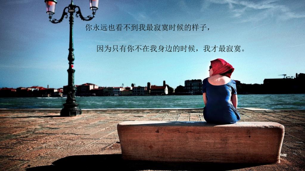 瞬间让人泪崩的一句话