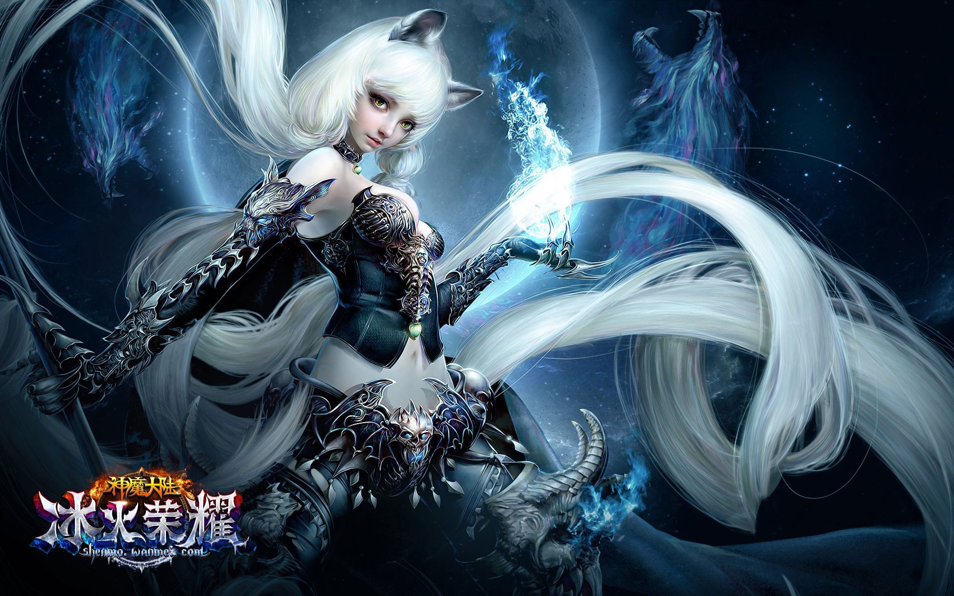 神魔大陆冰火荣耀游戏