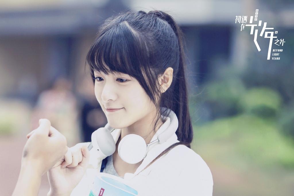 《初遇在光年之外》最新海报