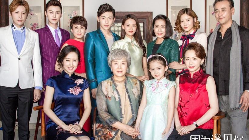 都市情感励志剧《因为遇见你》