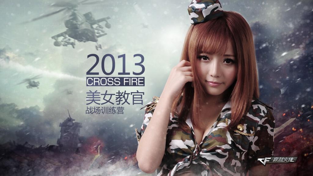 CF穿越火线美女教官