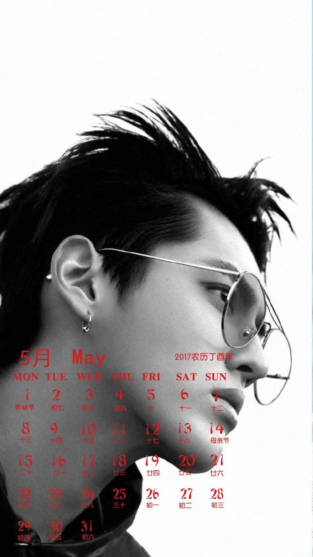 吴亦凡时尚5月日历