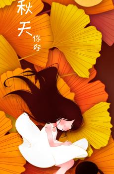 我最喜欢的季节是秋天-3