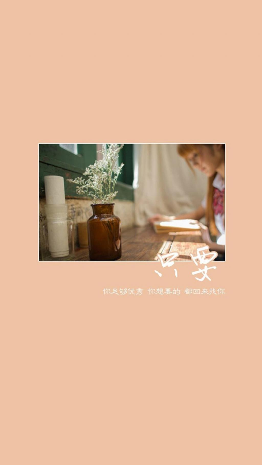 创意励志语录文字图片