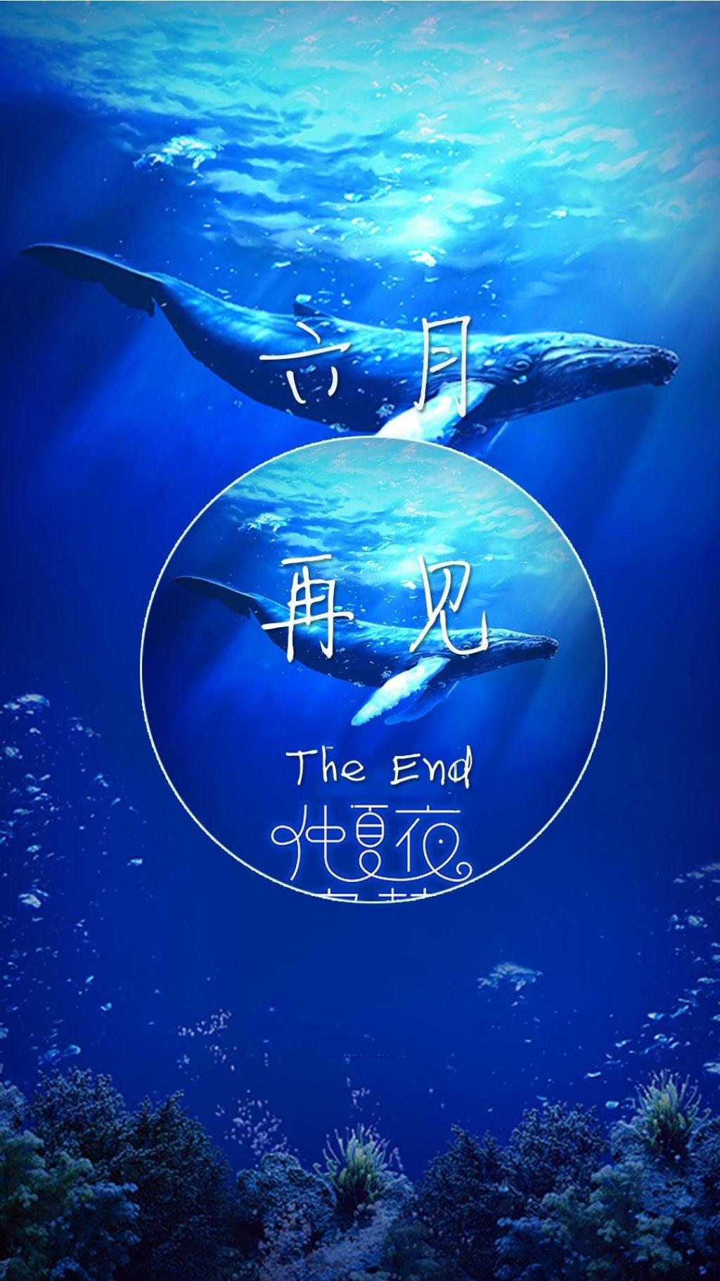 六月最后一天带字说说图片