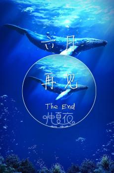 六月最后一天带字说说图片-2