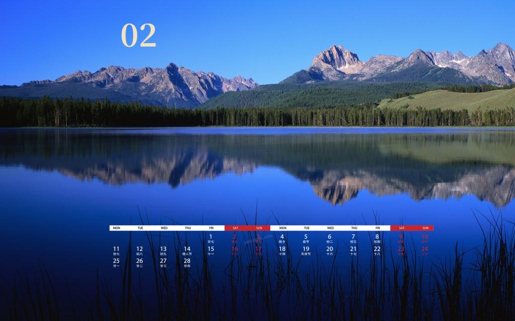 2019年2月山水自然风光唯美写真日历