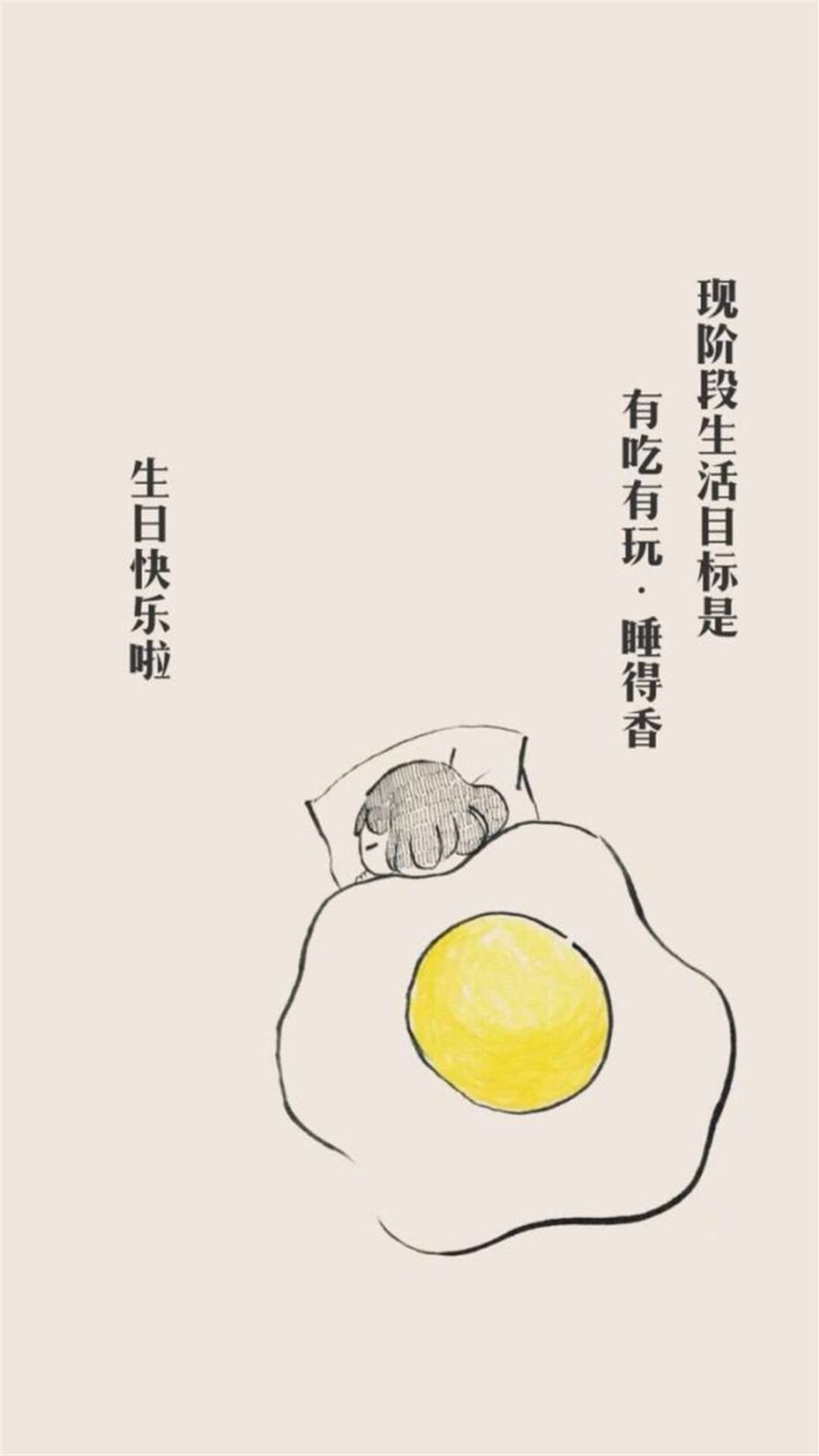 简约温馨生日祝福