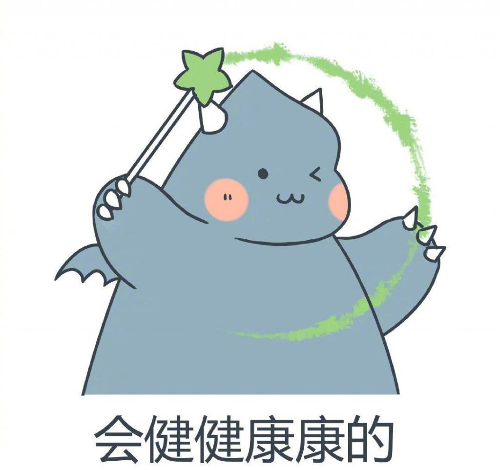 2020年你希望会有什么