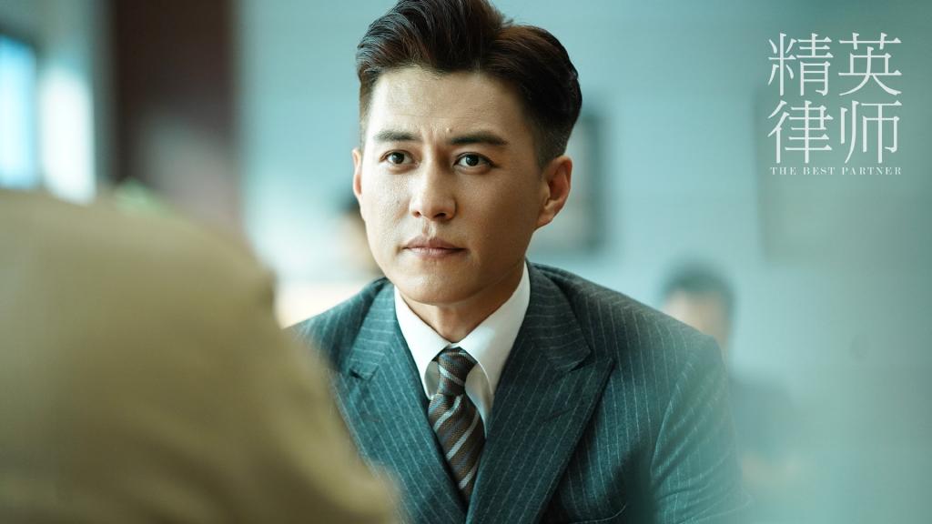 都市律政情感剧《精英律师》