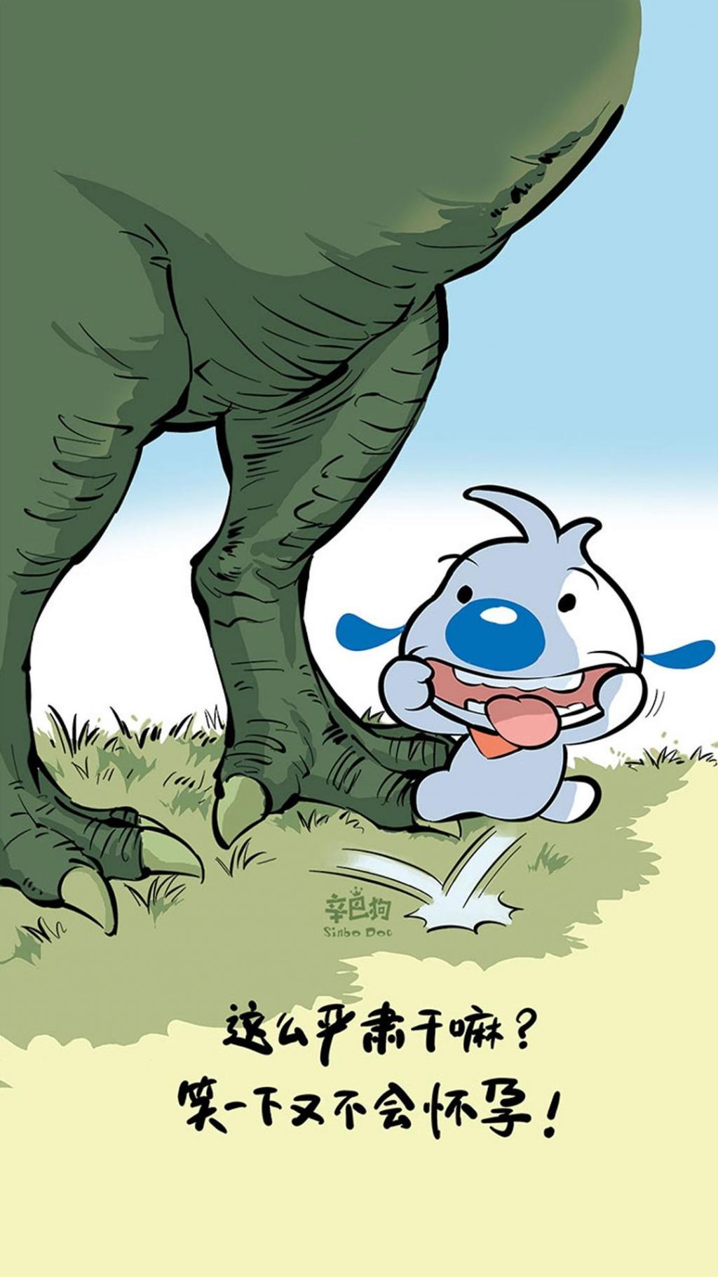 辛巴狗的神经语录第四弹