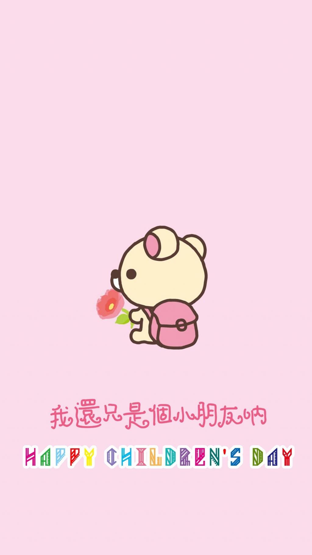 我还是个小朋友