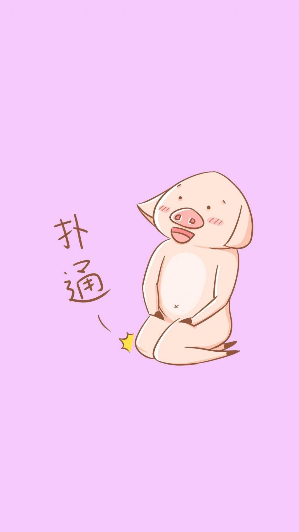 卡通手绘小猪搞笑文字背景