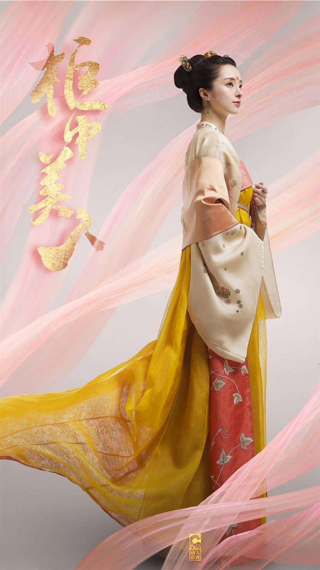 胡冰卿《柜中美人》海报