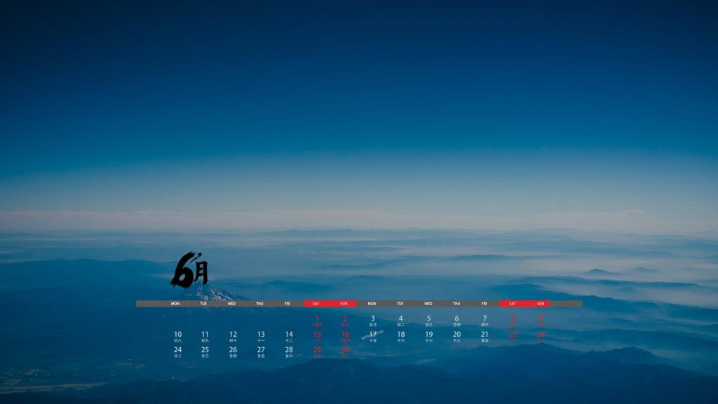 2019年6月魅力天空写真日历
