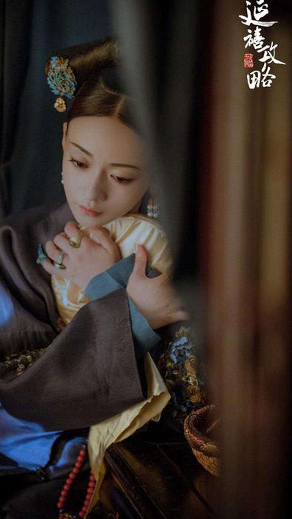 一起走进《延禧攻略》