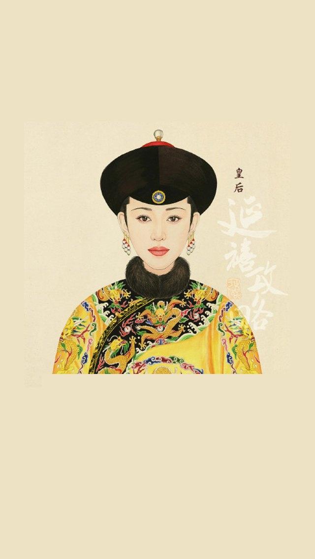 手绘古典画《延禧攻略》皇后