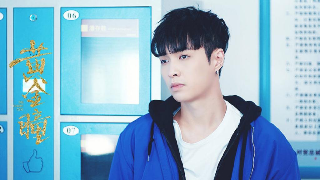 张艺兴《黄金瞳》剧照