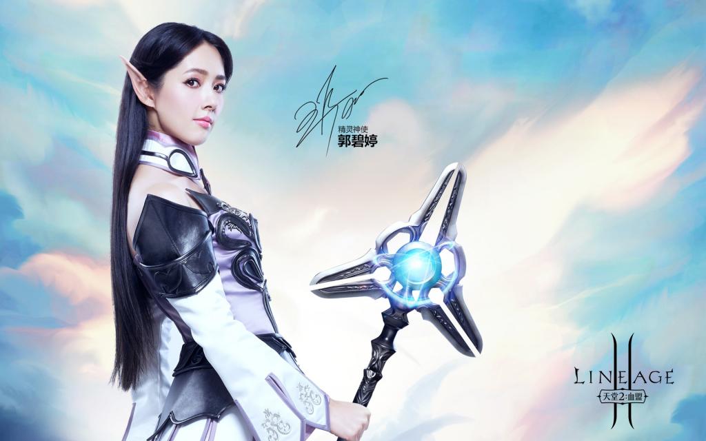 天堂2手游美女代言海报