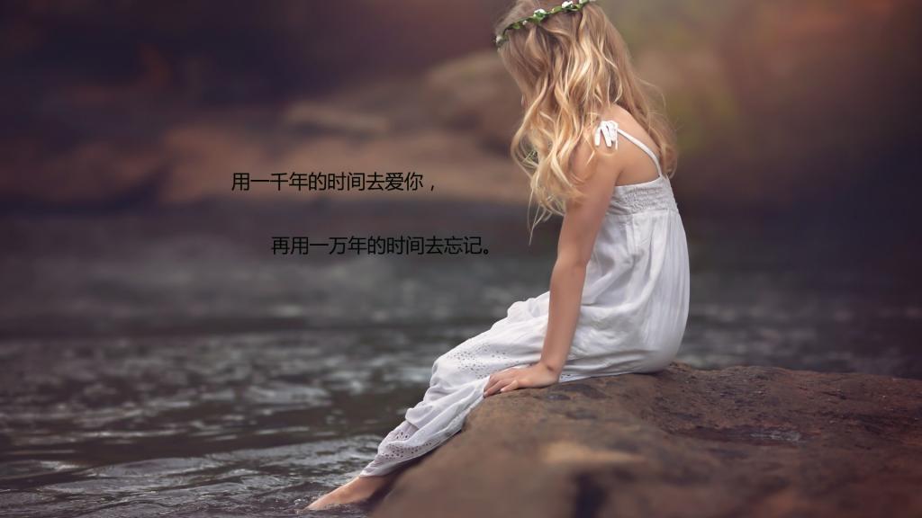 是时候该放手了的句子