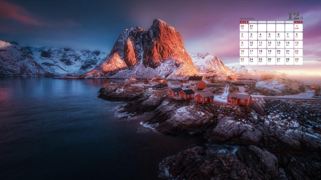 2018年12月壮观的罗弗敦群岛日历