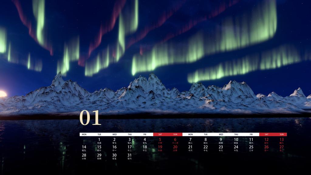 2019年1月灿烂美丽的北极光日历