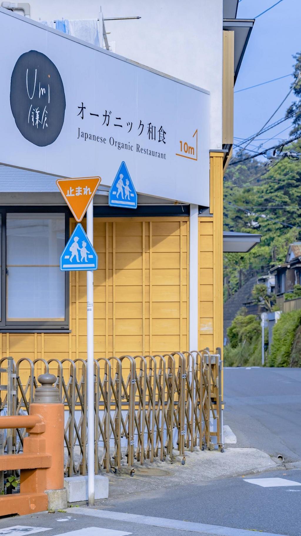 小清新日本城镇迷人风景