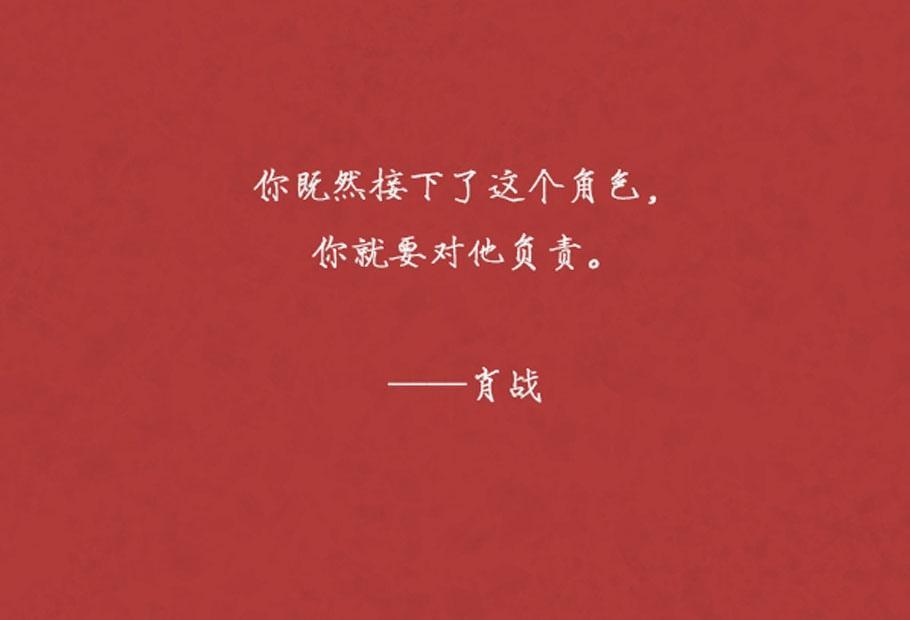 肖战人物杂志两万字长文